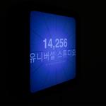 zero_noon_seoul_2018_ml_009 : Landscape